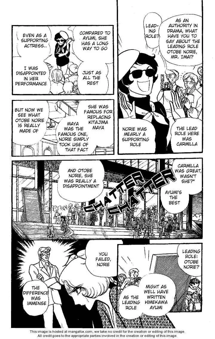 Glass No Kamen Chapter 17 72